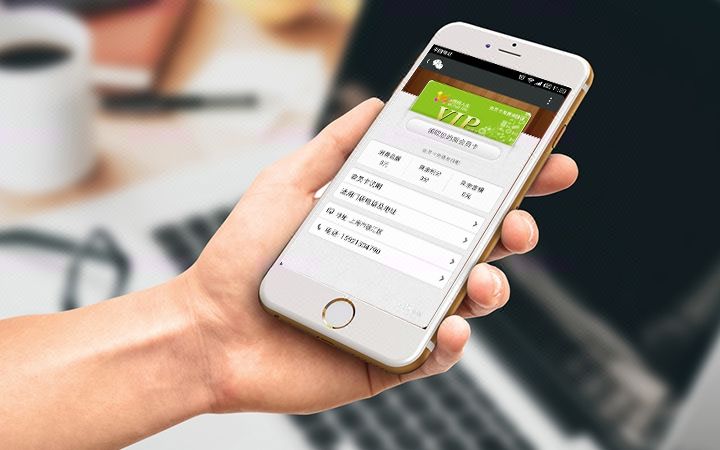 無(wú)錫微信公眾號(hào)開(kāi)發(fā)